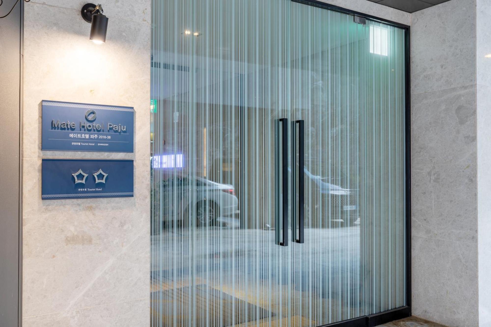 Mate Hotel Paju Exterior photo